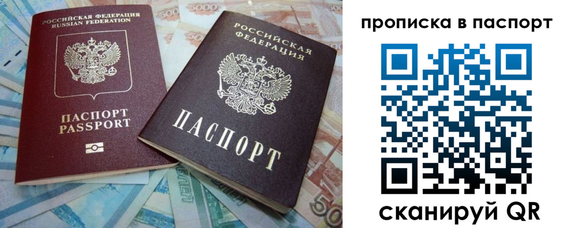 прописка поиск в Кондопоге