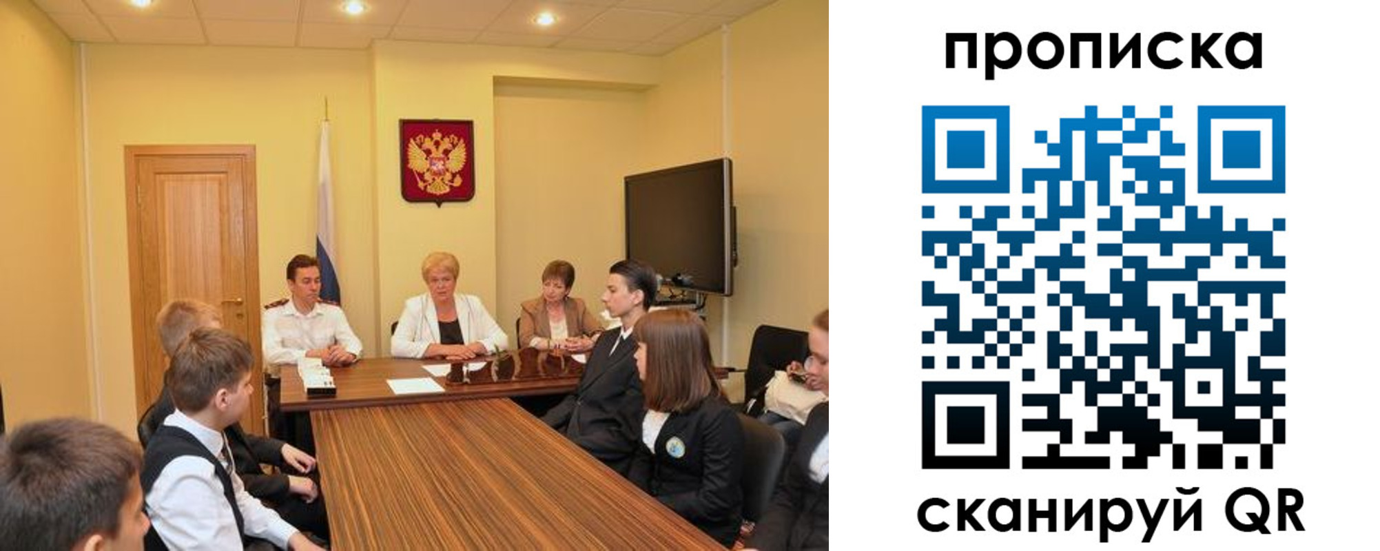 прописка в квартире в Кондопоге