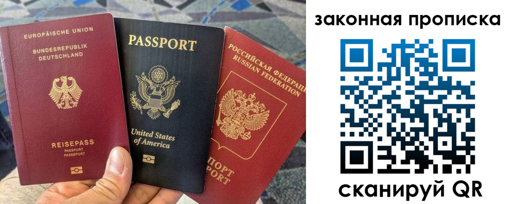 прописка для кредита в Кондопоге