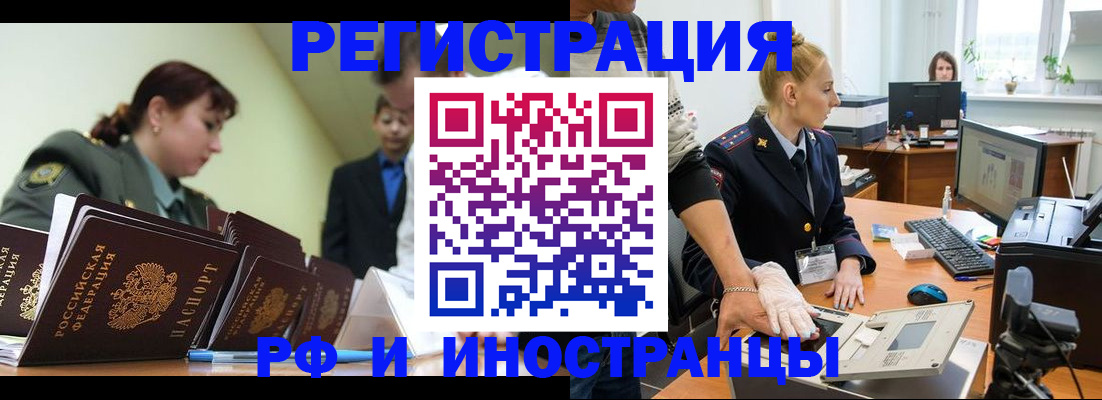 где прописаться в Кондопоге