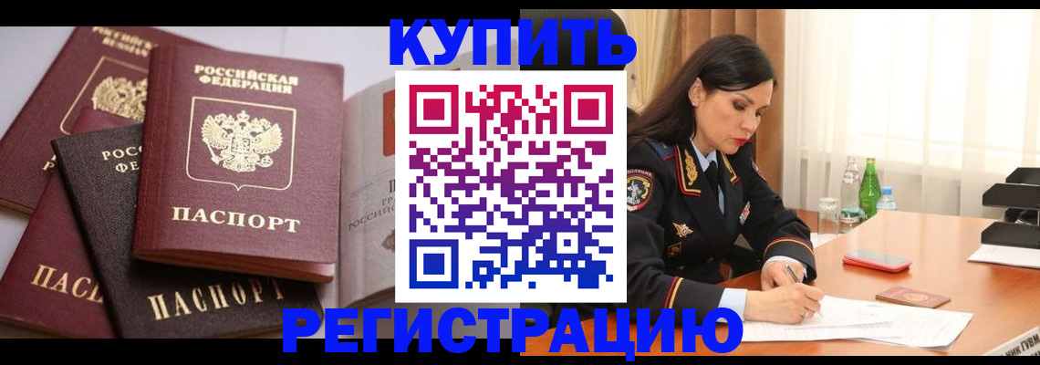 пропишу в квартире в Кондопоге