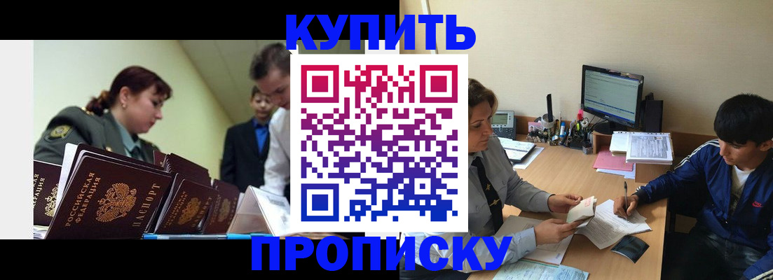 пропишу в квартире в Кондопоге