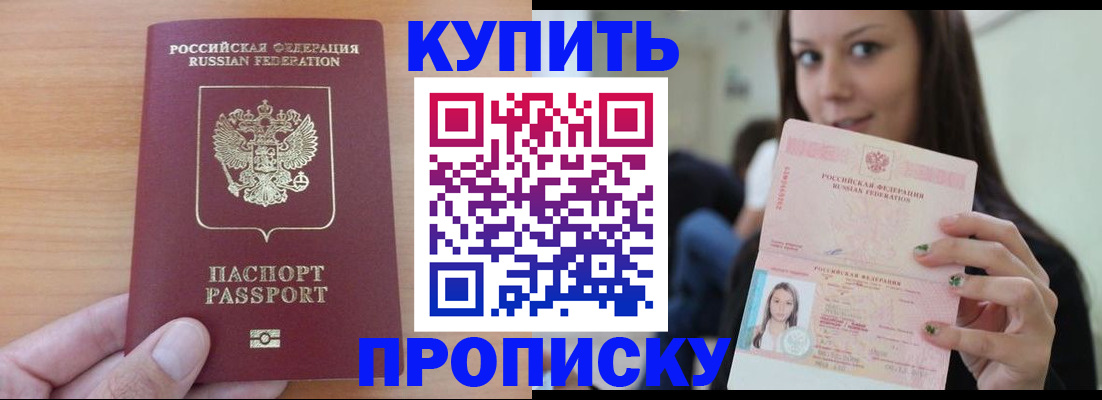 временная регистрация 2025 в Кондопоге